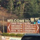 송가네 바다별장 이미지