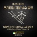 배가유기 이미지