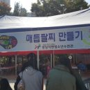 가훈메디칼 이미지