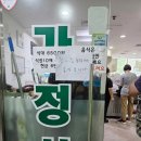 GS25중동디아뜨점 이미지