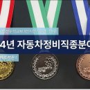 세종부분정비
