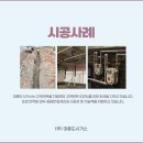 영광가스 이미지