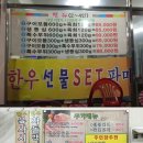 상구한우 이미지