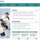 대한가맹거래사협회 티스토리