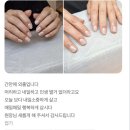 네일그리지오