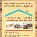 목공(기초) 이미지