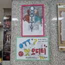 오디티