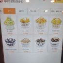 비타민팡팡 (동탄반송점) 이미지