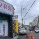 대원불교용품 - 북구 동문대로134번길 18 | 대원불교용품