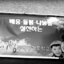 서명초등학교 티스토리
