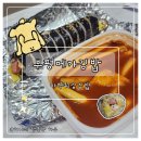 부평구청역 김밥맛집, 메가김밥 후기