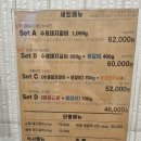 유성갈비 문지점
