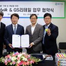 GS 골프 이미지