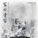 재단법인APEC기후센터 이미지