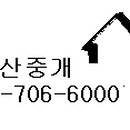 하우스뱅크공인중개사사무소 이미지