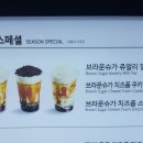 공차 수지롯데몰점
