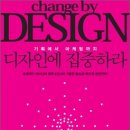 소정디자인 이미지