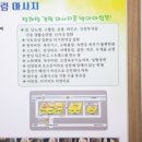 약손힐링마사지 이미지