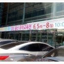 양재시민의 숲(버스정류장 앞) 이미지