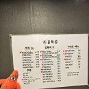 백수정 불판과 삼겹살의 만남 찐 염창역맛집 길목집