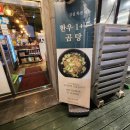 태안 숙성돼지고기맛집 벌집삼겹살&amp;팔자냉면 태안점 내돈내산 방문후기 (w.태안빛축제)