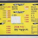 안동전골칼국수 이미지