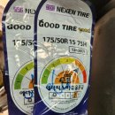 중앙타이어 | 울산타이어 타이어뱅크 언양중앙점 솔직후기