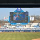 라팍 스윗박스 직관후기[3/23 삼성vs키움 11:7]