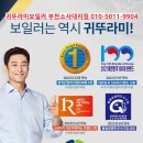 귀뚜라미소사대리점