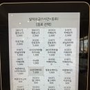 카페코믹스 이미지