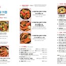 헬로우보일링크랩 이미지