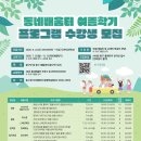 자이온메이커