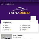 (주)대성모터스 이미지