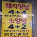 갈비예찬영종