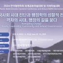 행정19 이미지