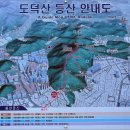 도덕산-구름산-가학산-서독산 .광명시(등산 코스 지도 가는길 볼거리 대중교통편) 이미지