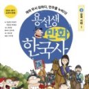 중흥만화 이미지