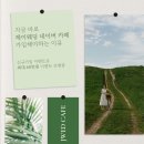 제이PC | [공지] 웨딩플래너 추천 솔직 후기 (상담 비용, 가격, 제이웨딩 임채민 플래너)