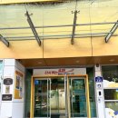 하하호호 어린이도서관 | 하하호호놀이터 송파어린이문화회관점 / 오금역 서울형키즈카페 주차,방문후기