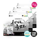 (주)미쁨생활건강