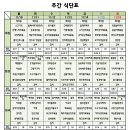 광안정다운요양병원 이미지