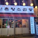 인동31길-3 이미지