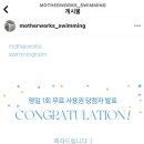 마더웍스스위밍룸