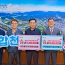 합천철강