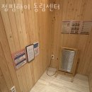 이마트에브리데이동림동점 | 점핑하이 동림센터 이제는 살을 빼야할 때