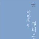 황정은 티스토리
