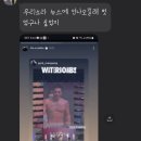 하트나인 당구클럽 | 20240705 워터밤 후기