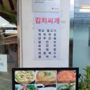 익선동그집