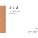 바른정신건강의학과의원 이미지