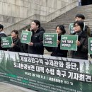 봉동촌(봉동2지구) 하천재해 예방사업 | [후기] 그린벨트가 정치인들이 뽑아먹는 곶감인가?